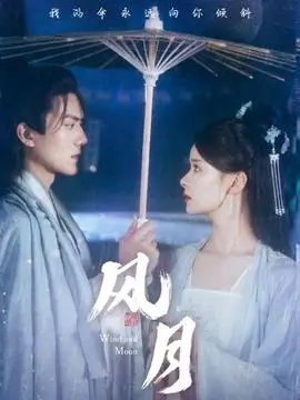 繁花落尽 电视剧全集在线观看
