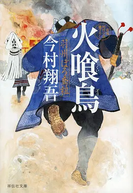 星轨之下 硬科幻动漫在线观看