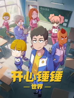 第九封信 悬疑漫改动画在线观看